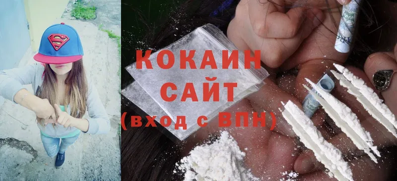 Cocaine Перу  Сортавала 