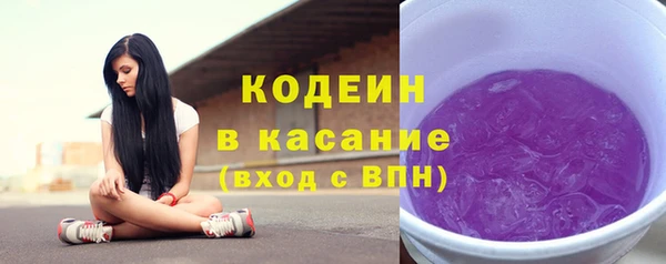 кокаин Белокуриха