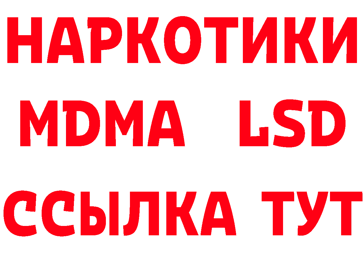 Продажа наркотиков дарк нет формула Сортавала